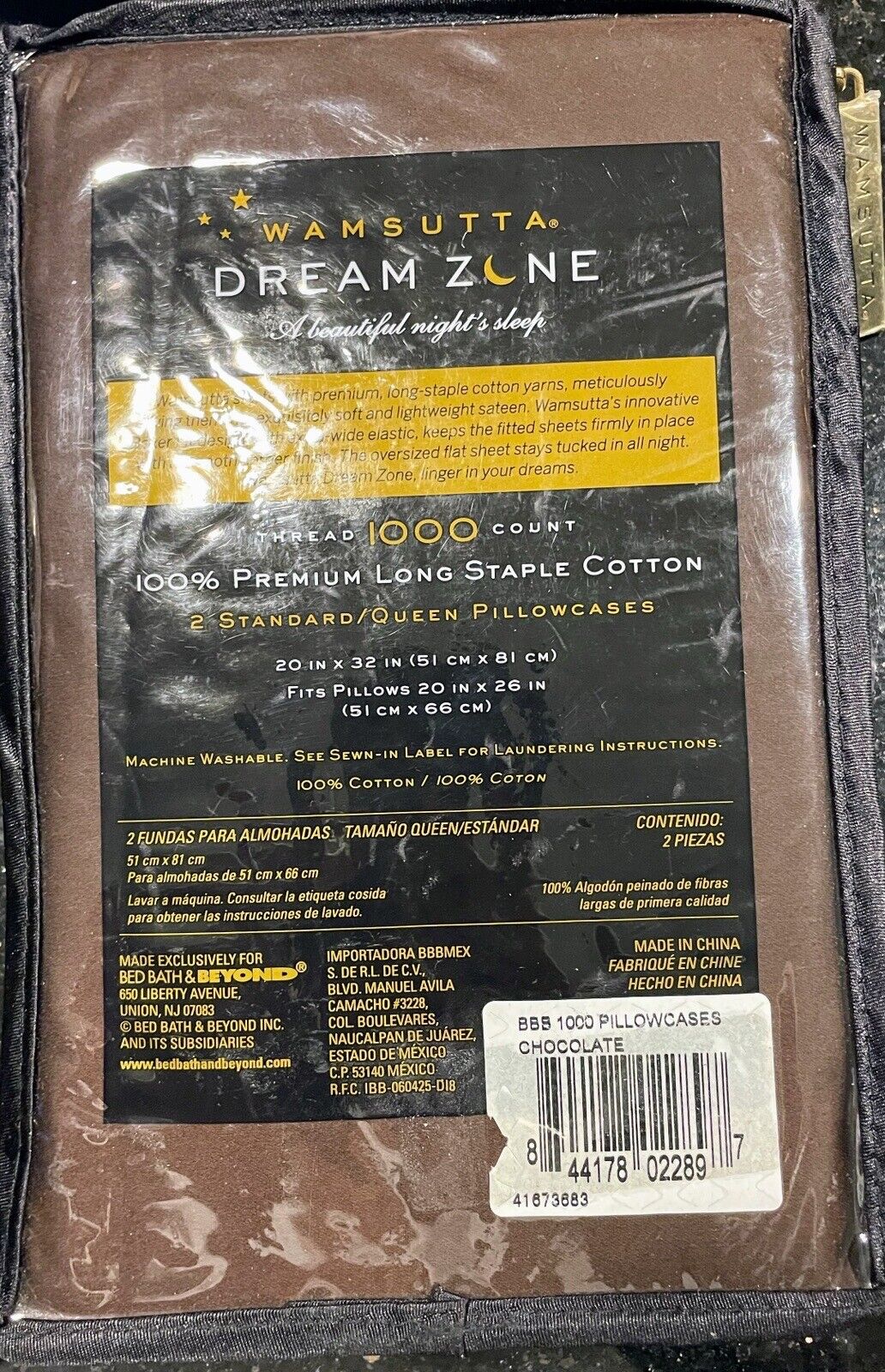 Wamsutta Dream Zone Set of 2 Standard/Queen Pillowcases - Chocolate